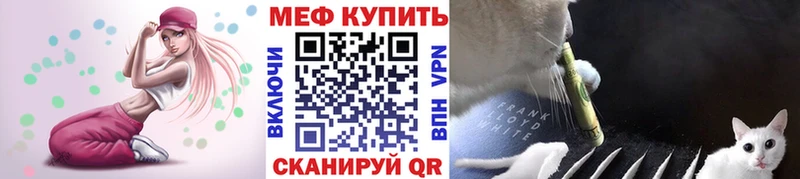 Что такое Кяхта Конопля  APVP  Гашиш  Меф 
