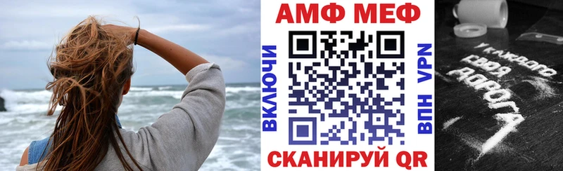 Амфетамин Premium  как найти   Кяхта 