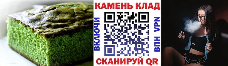 Печенье с ТГК марихуана  сколько стоит  Кяхта 