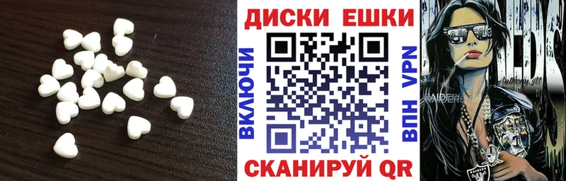ЭКСТАЗИ круглые как найти Кяхта