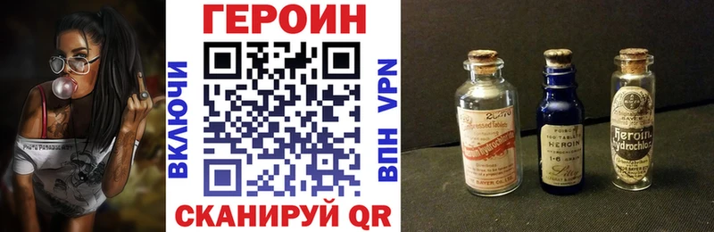 ГЕРОИН гречка  Кяхта 