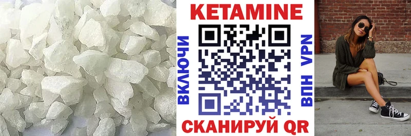 купить наркоту  Кяхта  Кетамин ketamine 