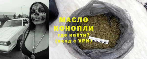 MESCALINE Лагань