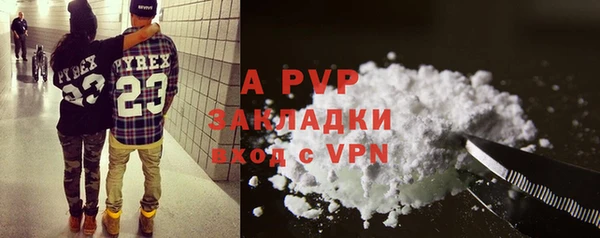 ALPHA PVP Липки