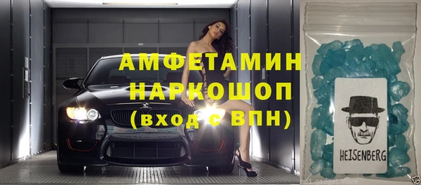 меф VHQ Гвардейск