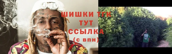 MESCALINE Лагань
