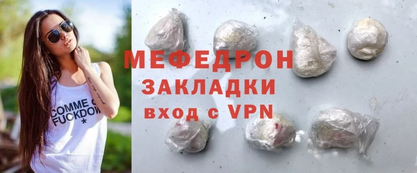 прущий лед Краснослободск