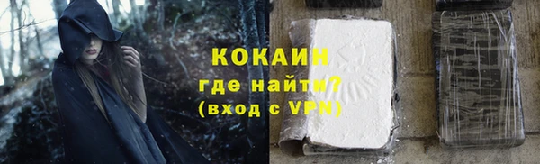 MESCALINE Лагань