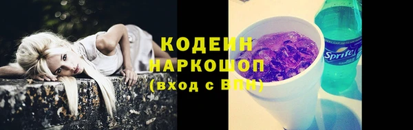 альфа пвп VHQ Куйбышев