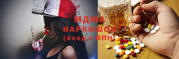 герыч Кукмор