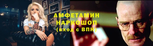 MESCALINE Лагань
