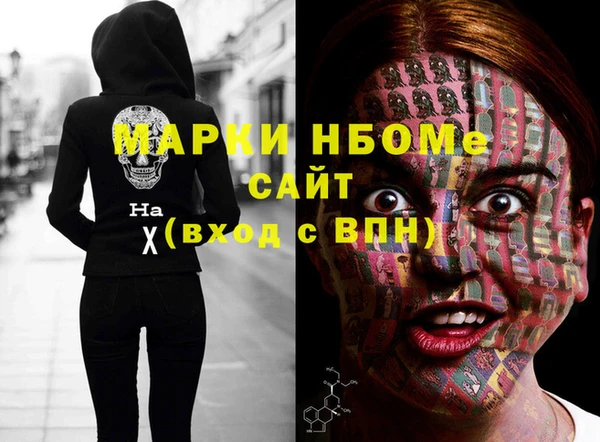 кокаин перу Лиски