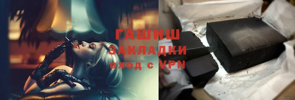 МДМА Кулебаки