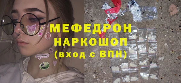 MESCALINE Лагань