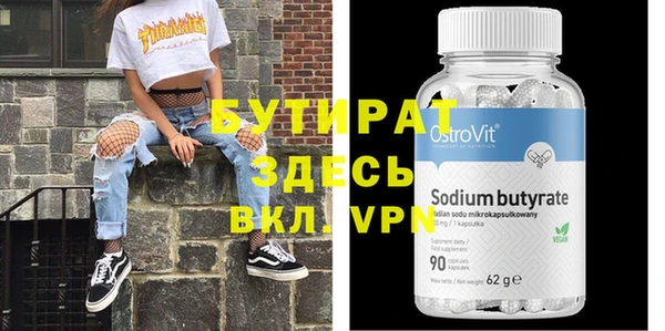 ECSTASY Гатчина
