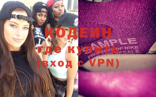 мефедрон VHQ Красноперекопск