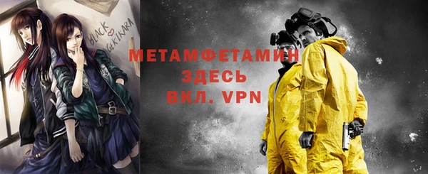 MESCALINE Лагань