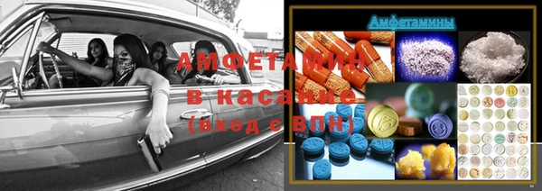 ECSTASY Ладушкин