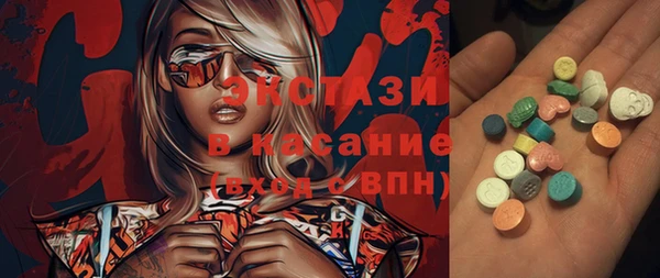 мефедрон VHQ Красноперекопск