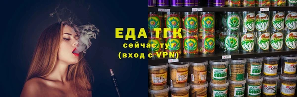 MESCALINE Лагань