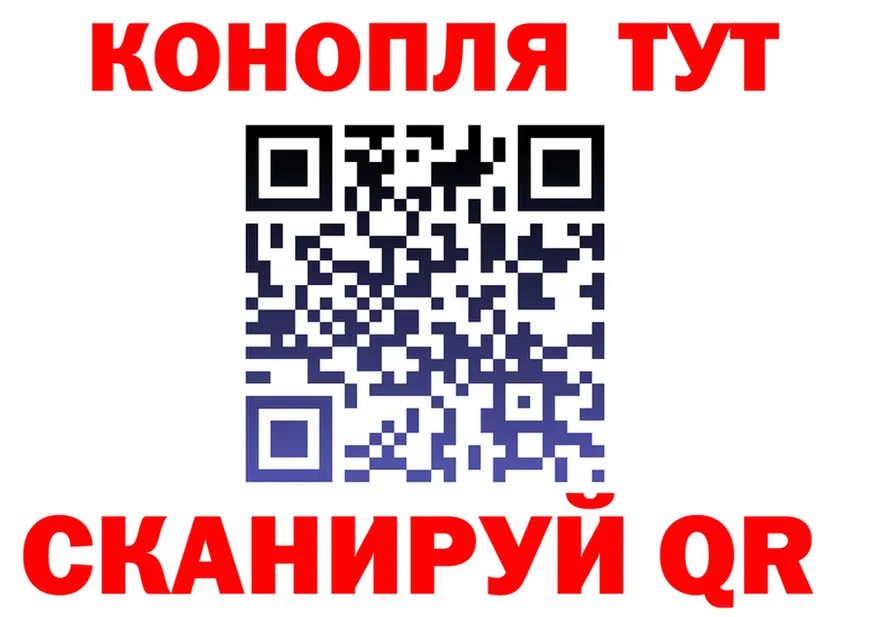 ТГК жижа tor это гидра Кяхта