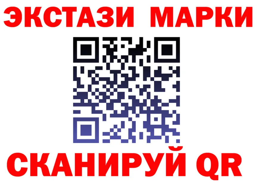 Марки N-bome 1,5мг ССЫЛКА это гидра Кяхта