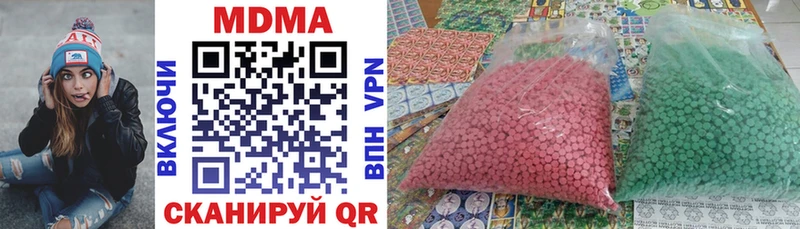 МДМА VHQ  наркота  Кяхта 