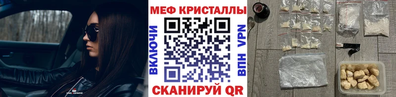 МЕФ VHQ  где купить наркотик  Кяхта 