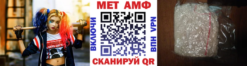 Первитин Декстрометамфетамин 99.9% Кяхта