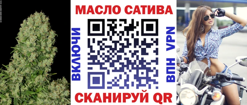 ТГК THC oil Кяхта